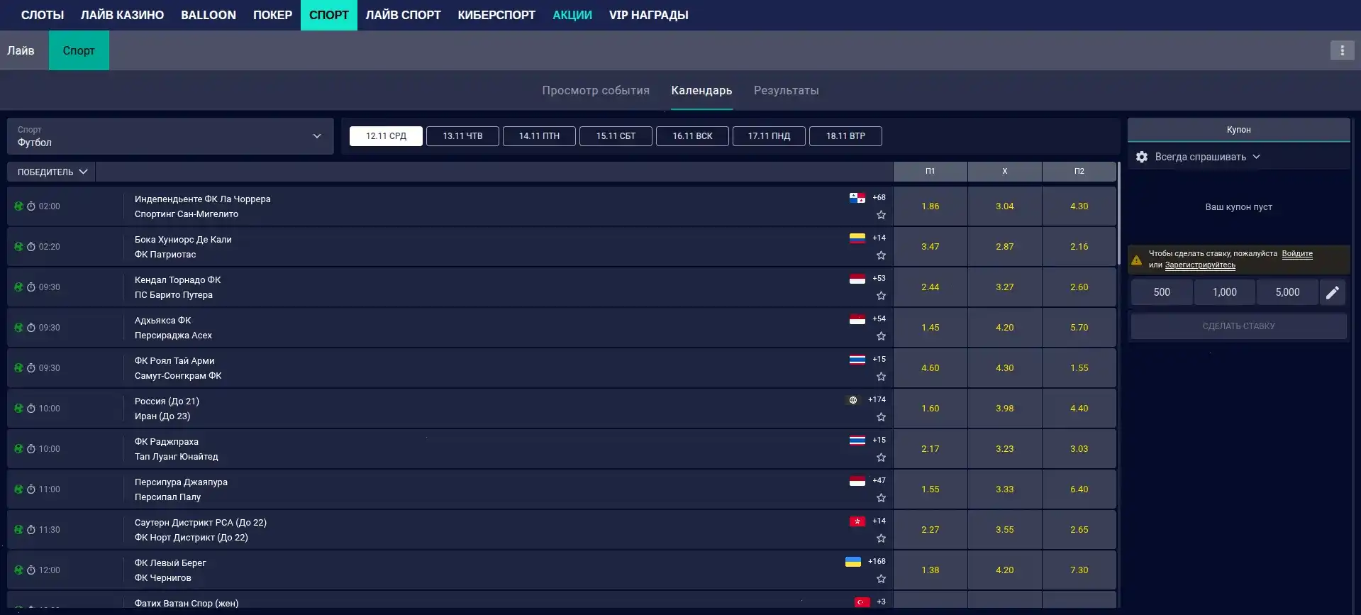 Процесс быстрого вывода выигрышей в Бип Бип казино